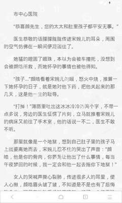 开云app官网入口手机版